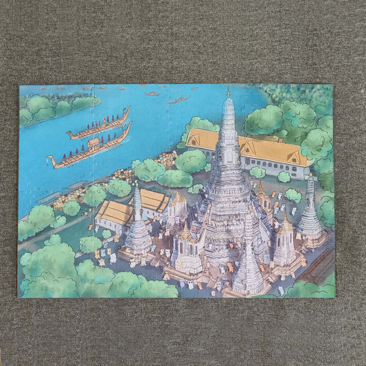Jigsaw Puzzle: Wat Arun